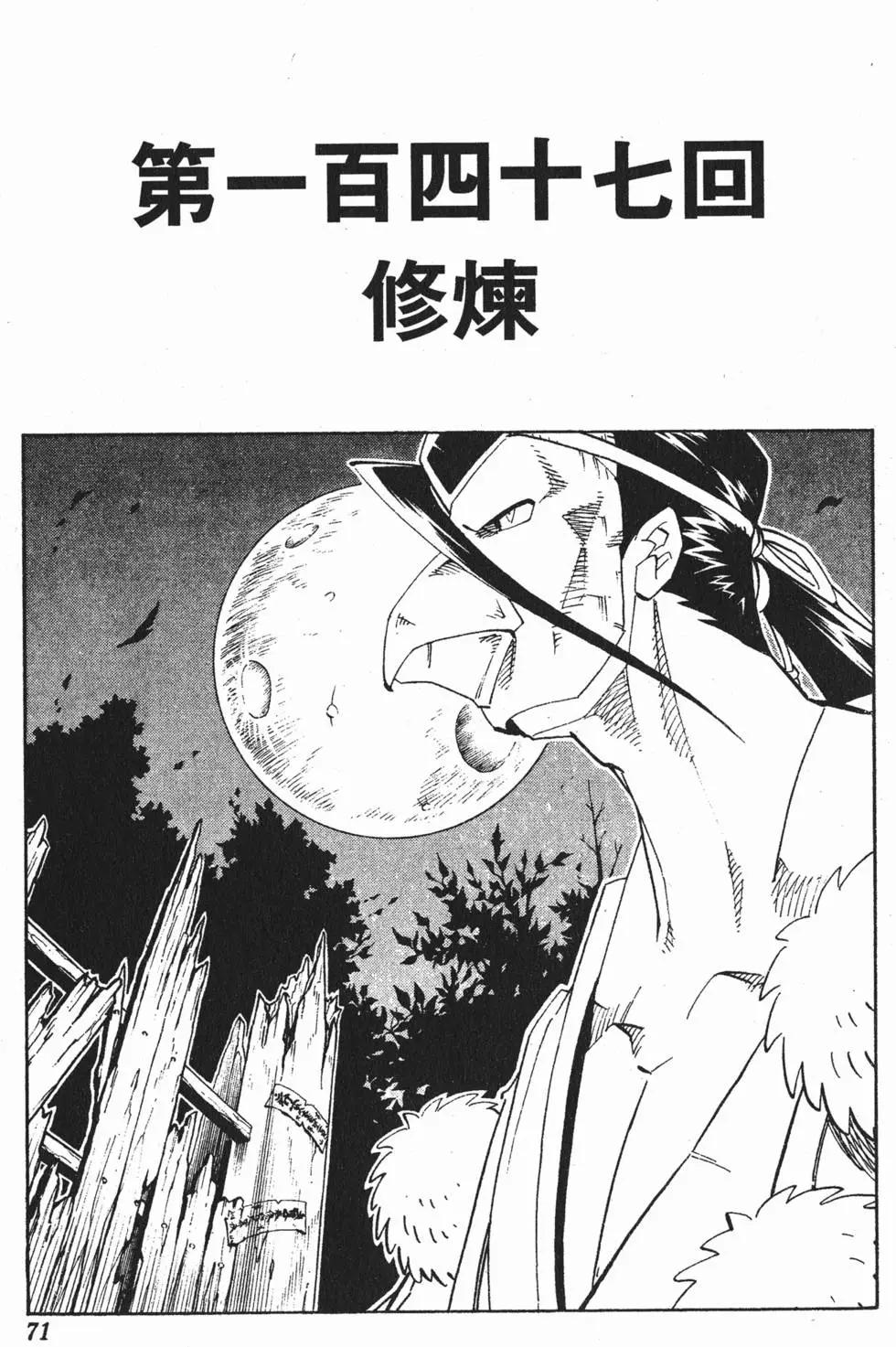 第17卷73