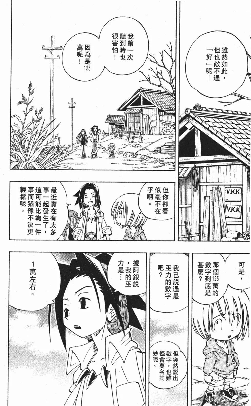 第17卷74