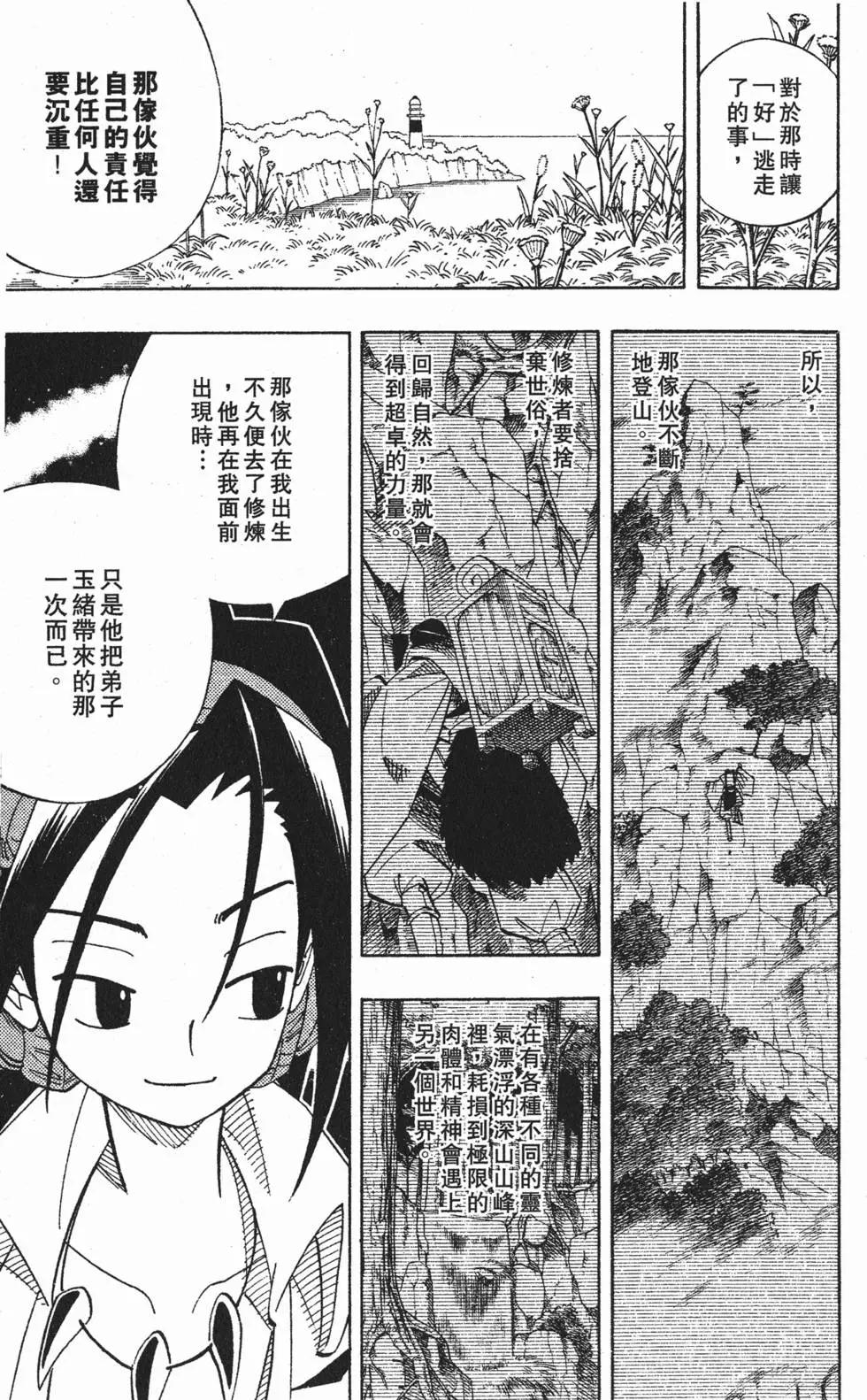 第17卷79