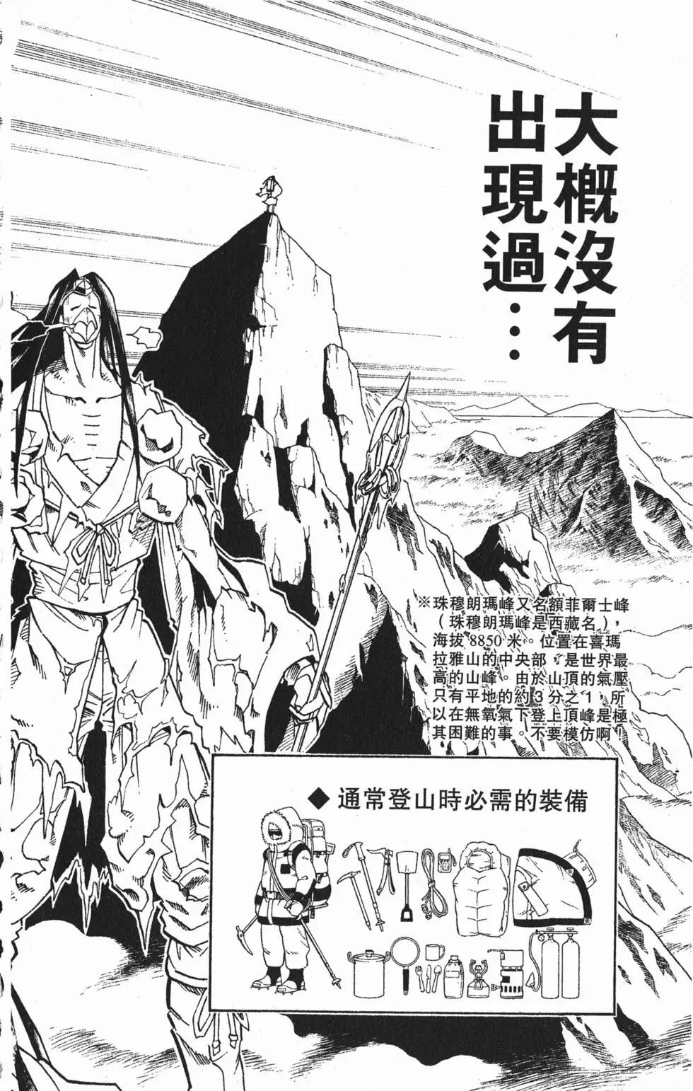 第17卷80