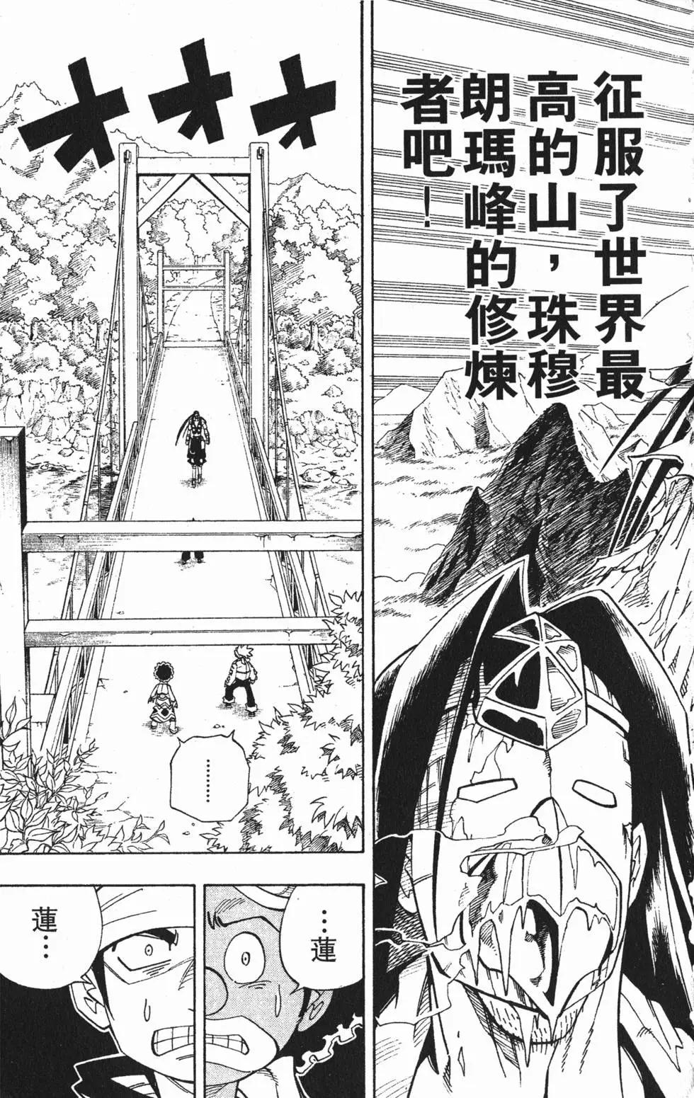 第17卷81