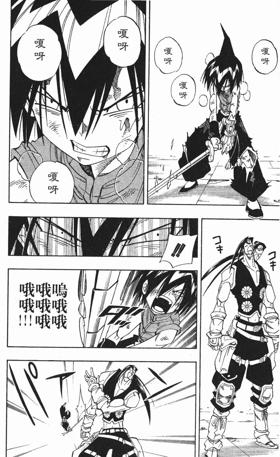 第17卷82
