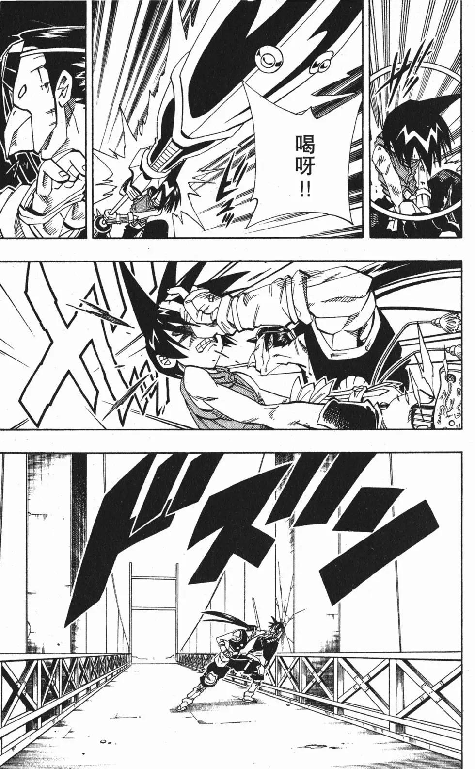第17卷83