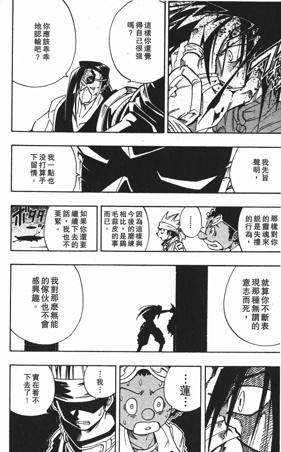 第17卷84