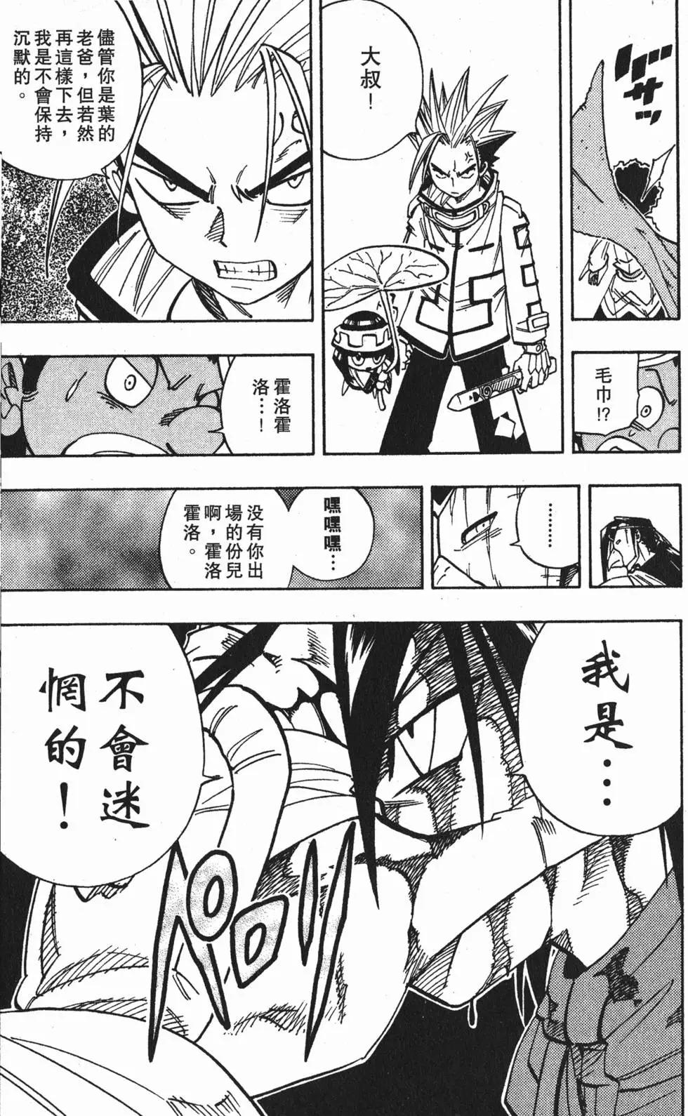 第17卷85