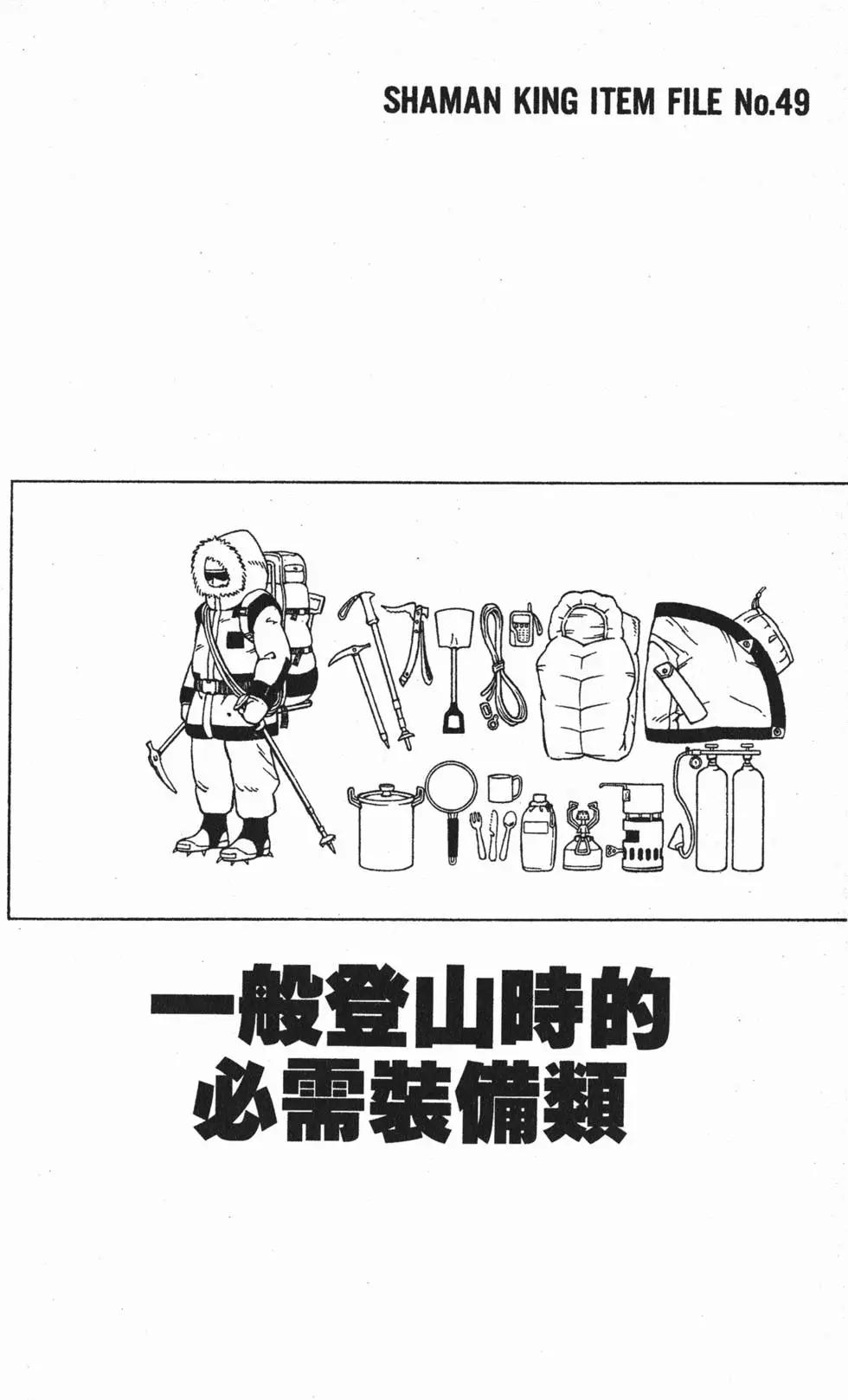 第17卷86