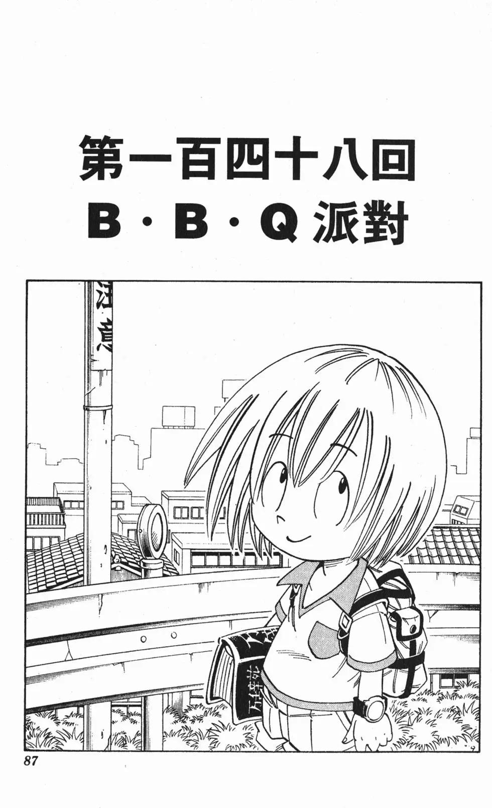 第17卷89