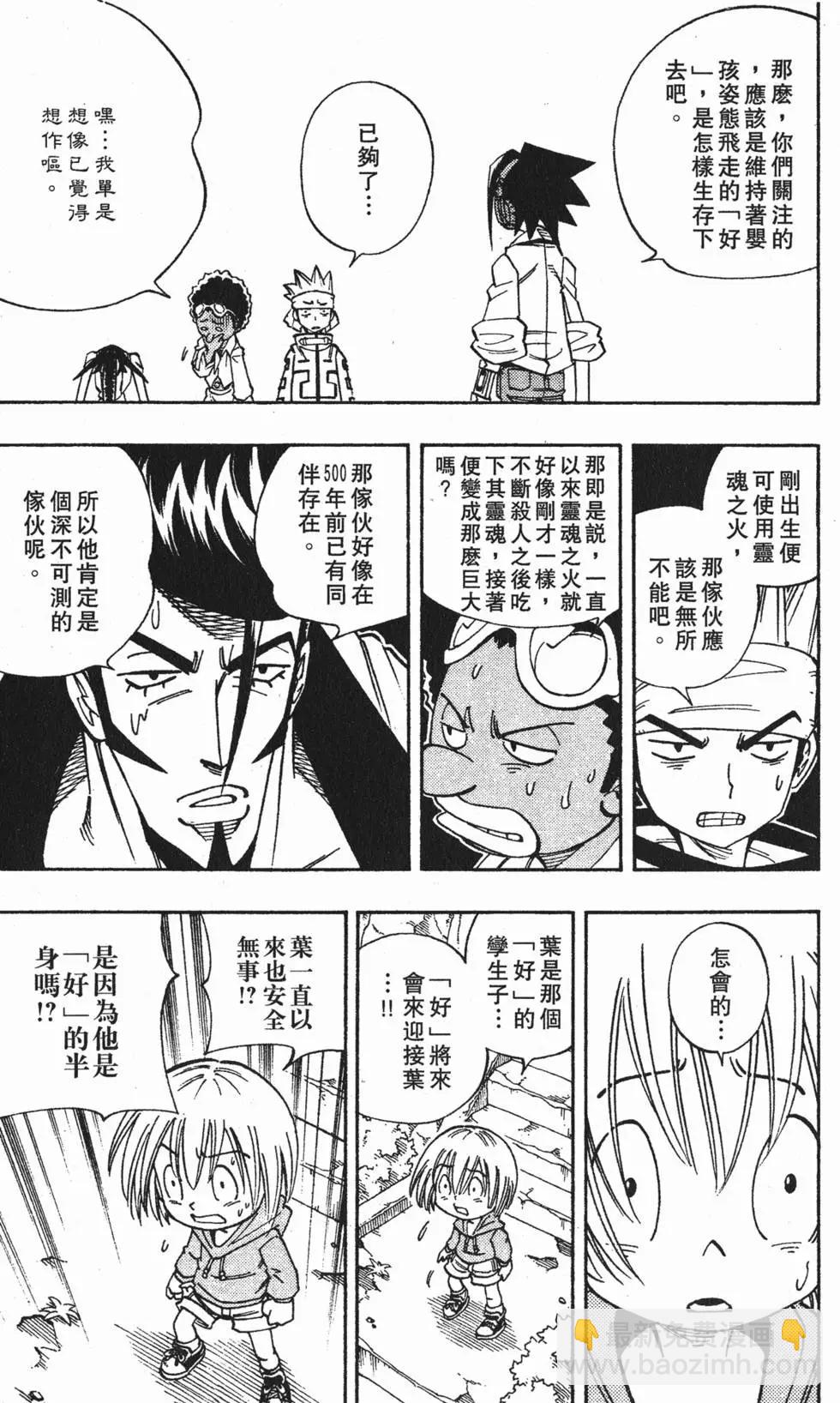 第17卷9