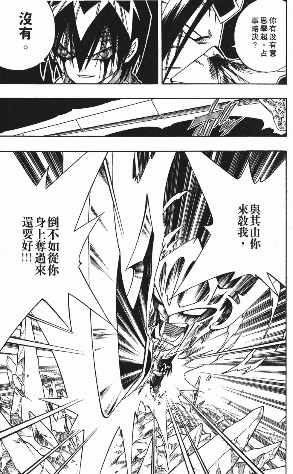 第17卷91
