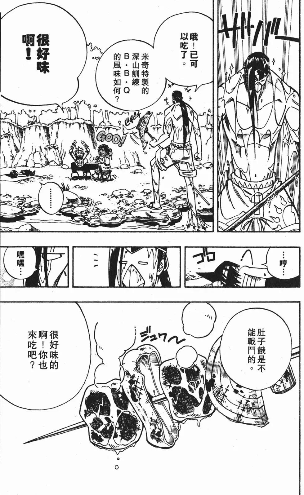 第17卷93