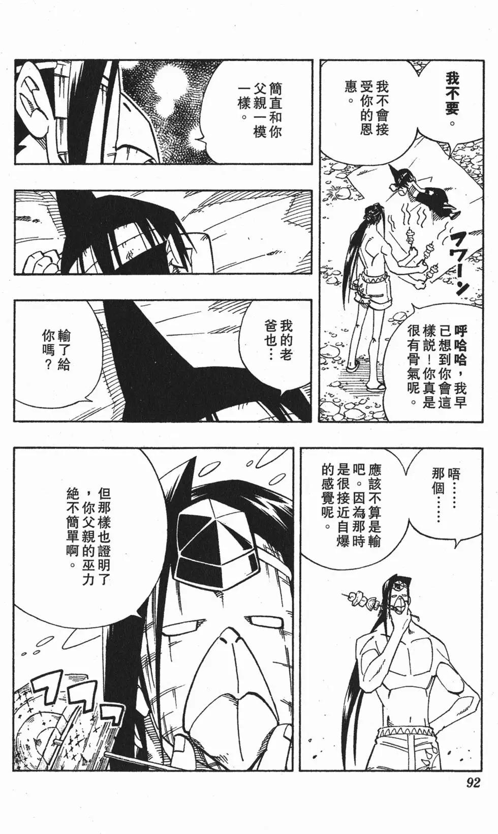 第17卷94