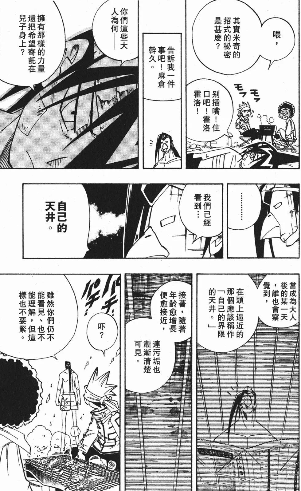 第17卷95