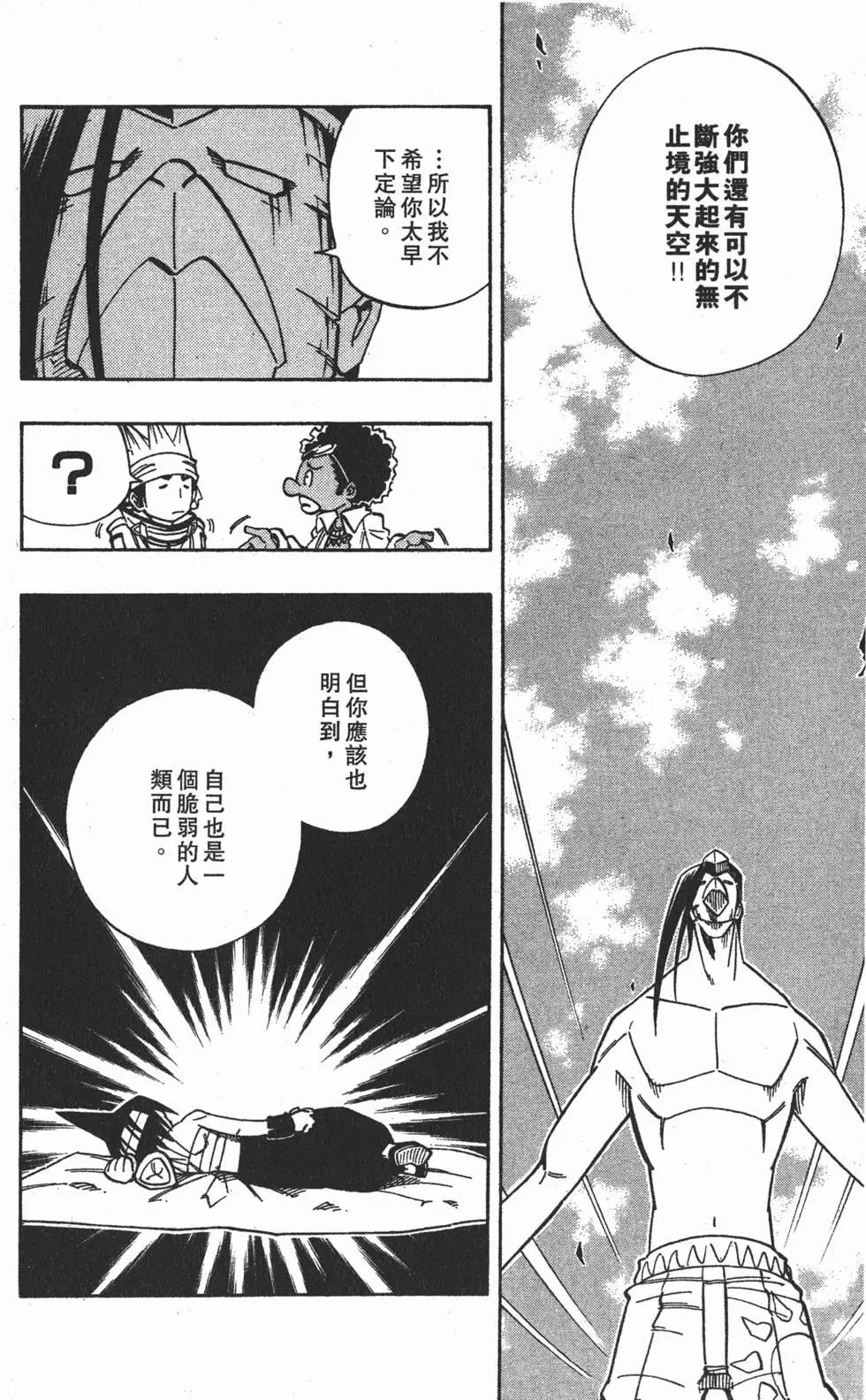 第17卷96