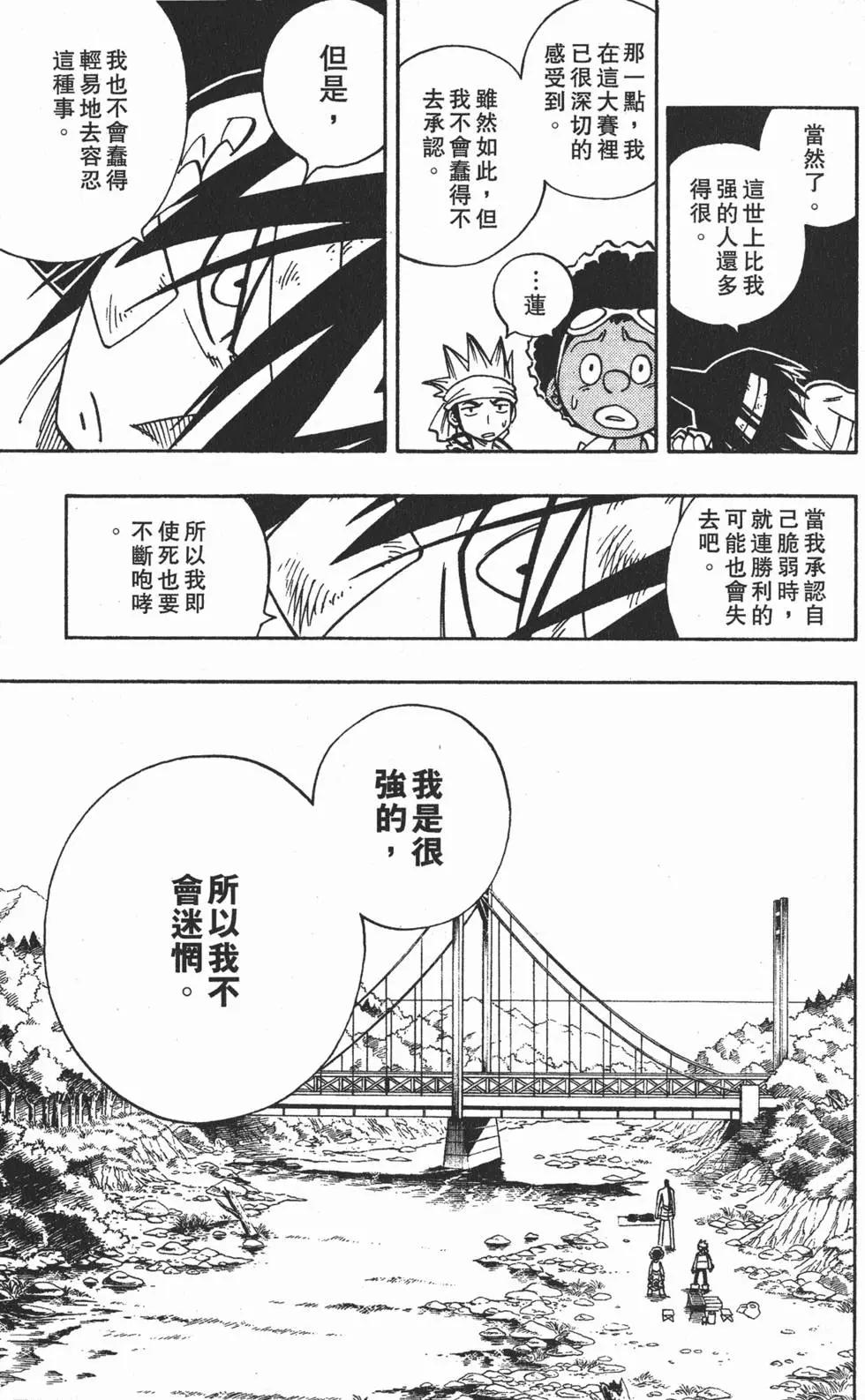 第17卷97