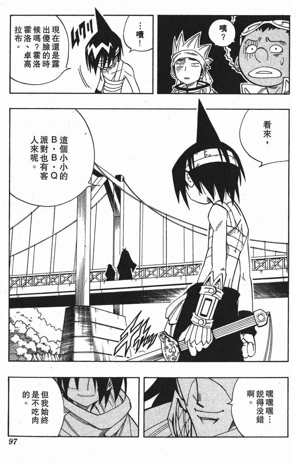第17卷99
