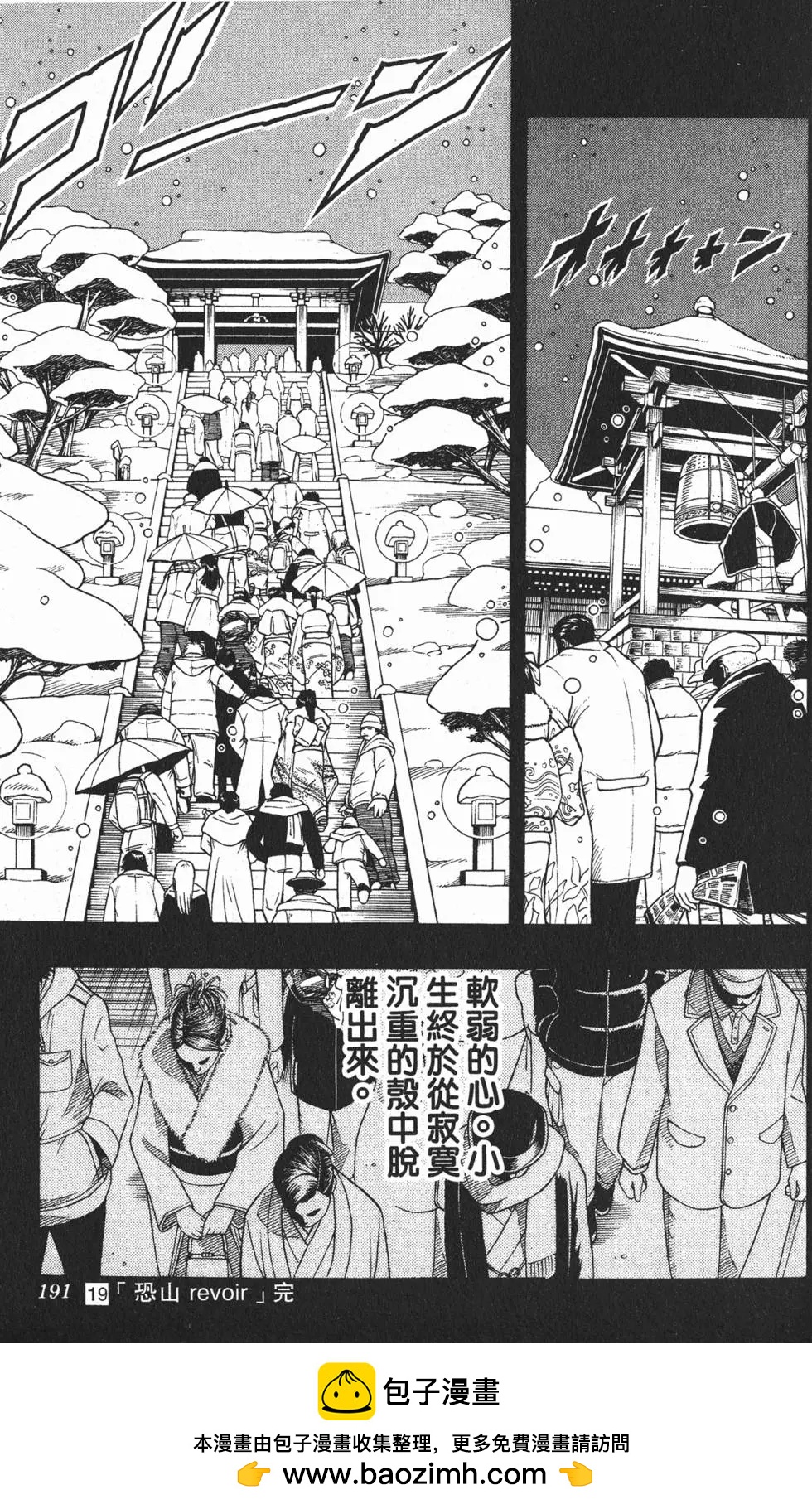 第19卷200