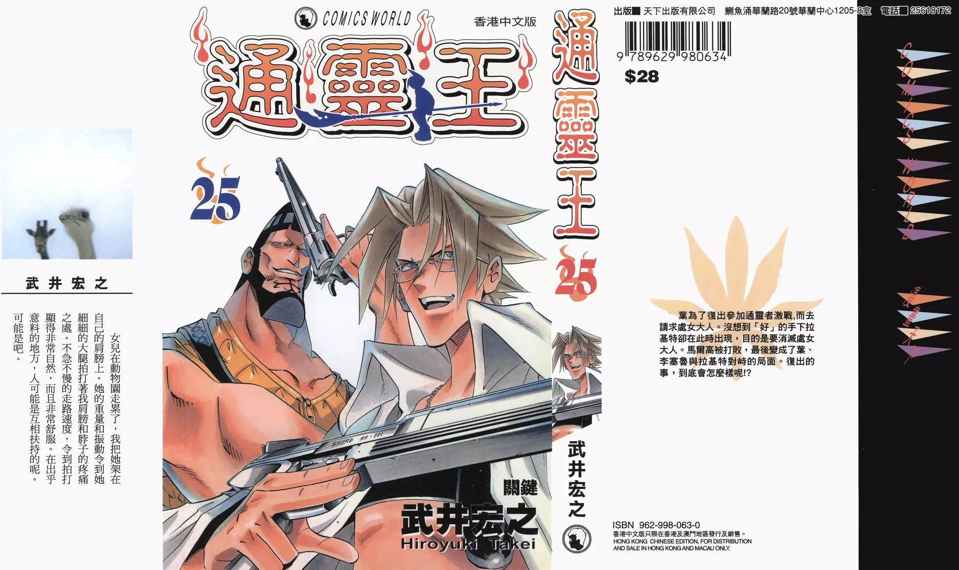 第25卷0