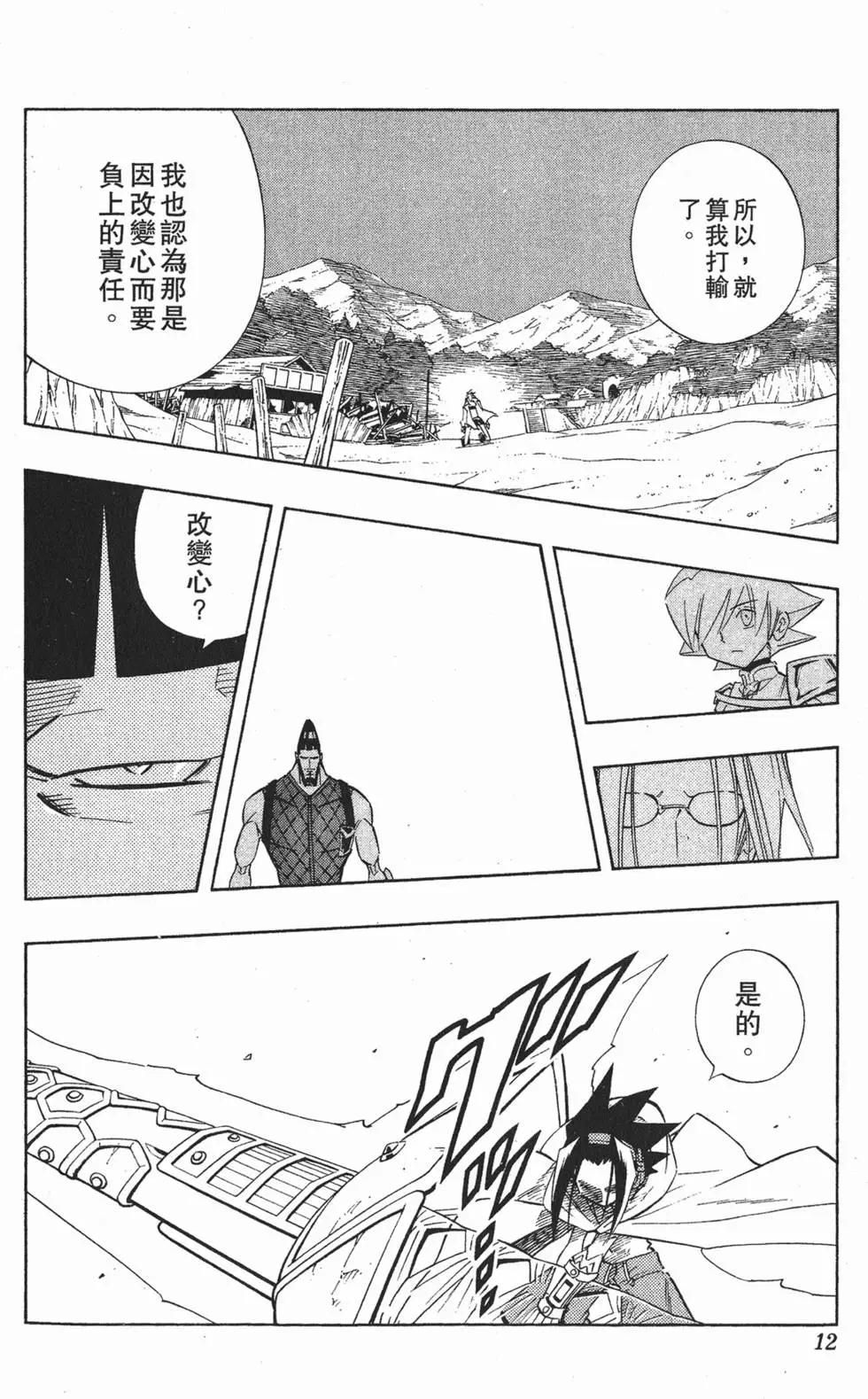 第25卷10