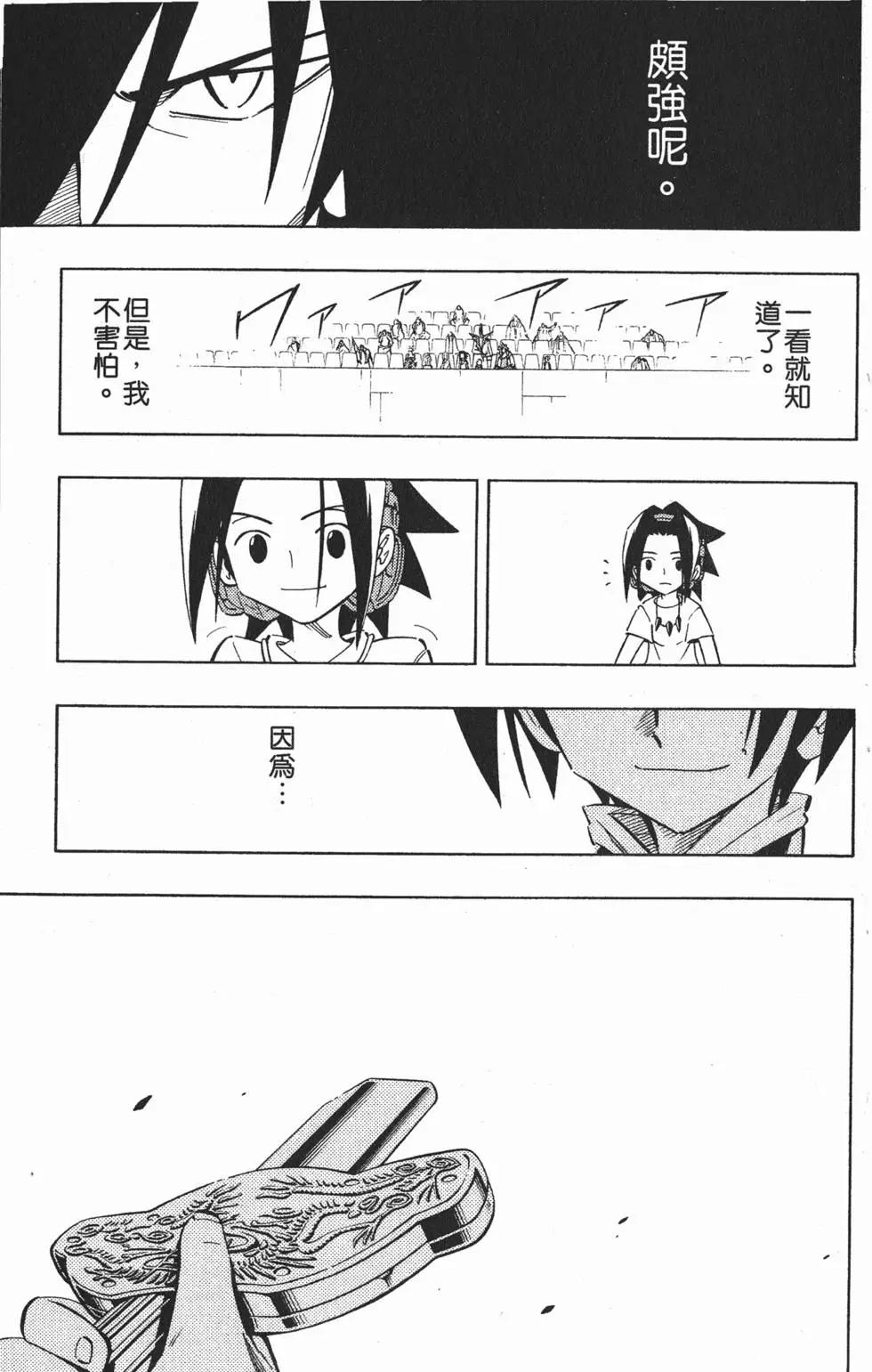 第25卷101
