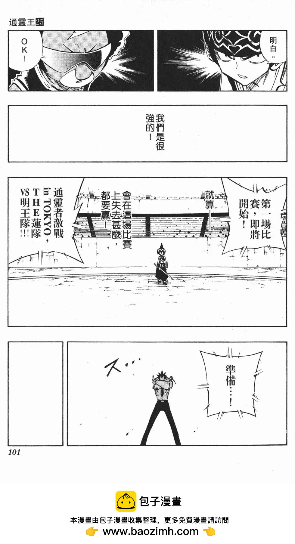 第25卷107