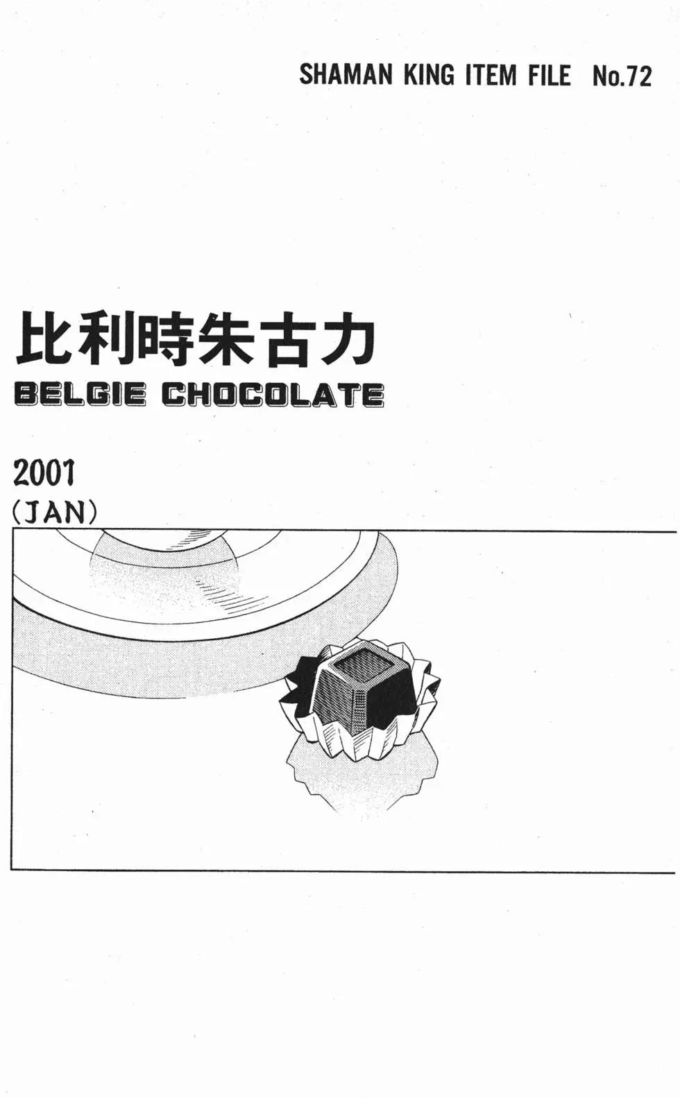 第25卷110