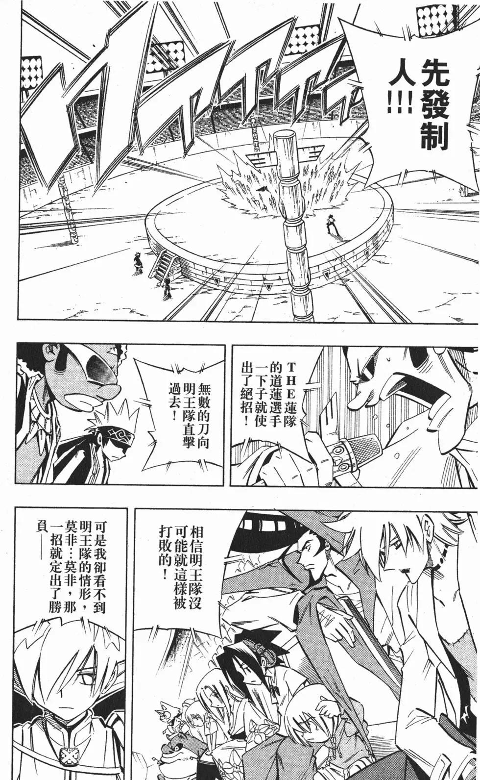 第25卷114