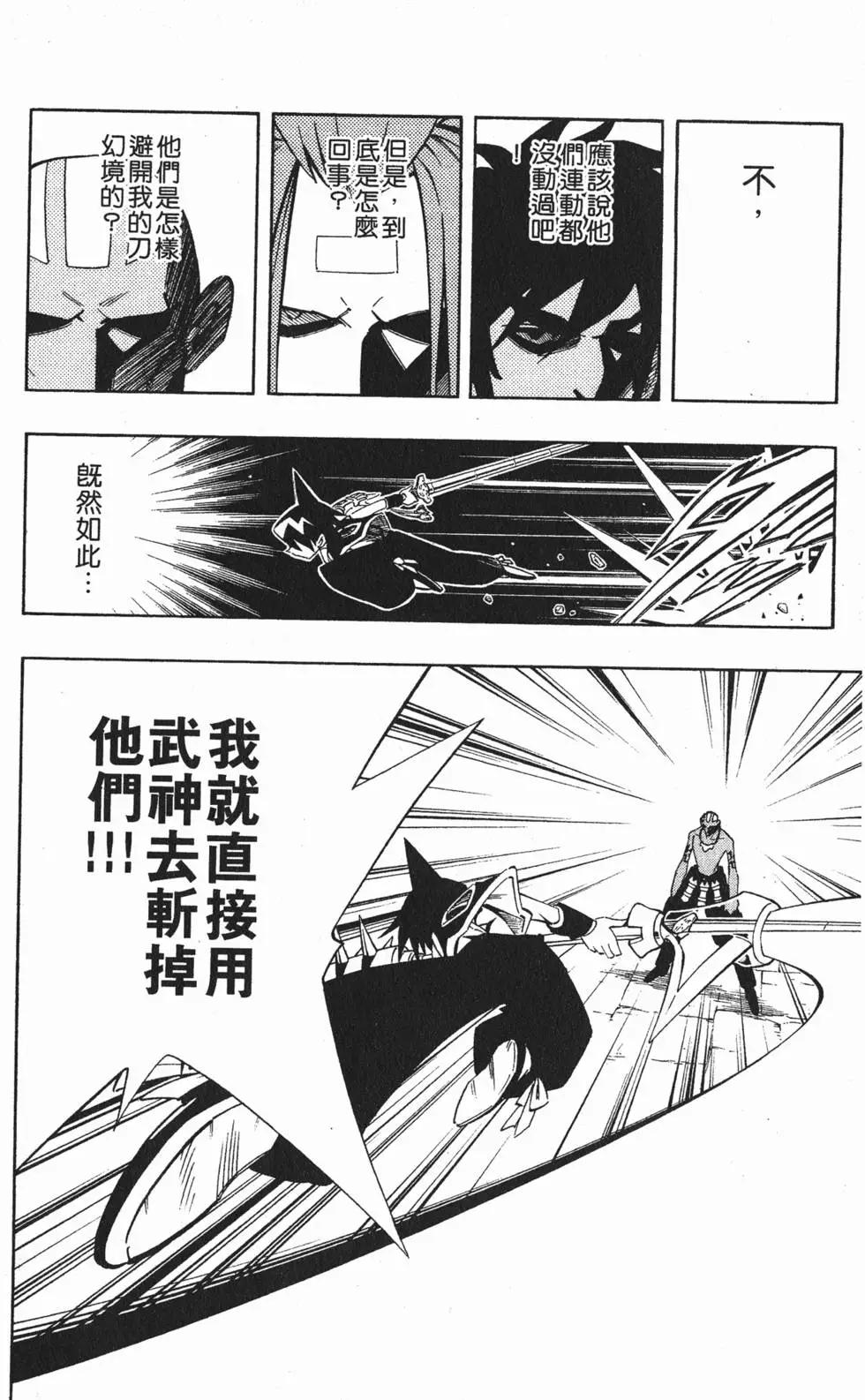 第25卷116