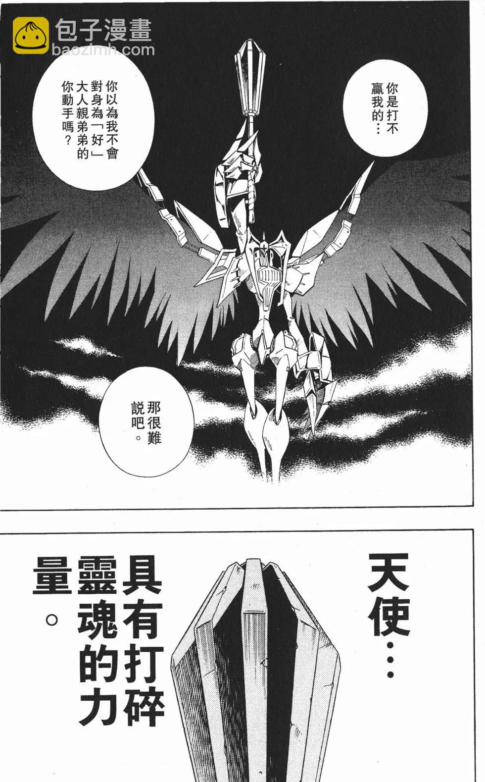 第25卷13