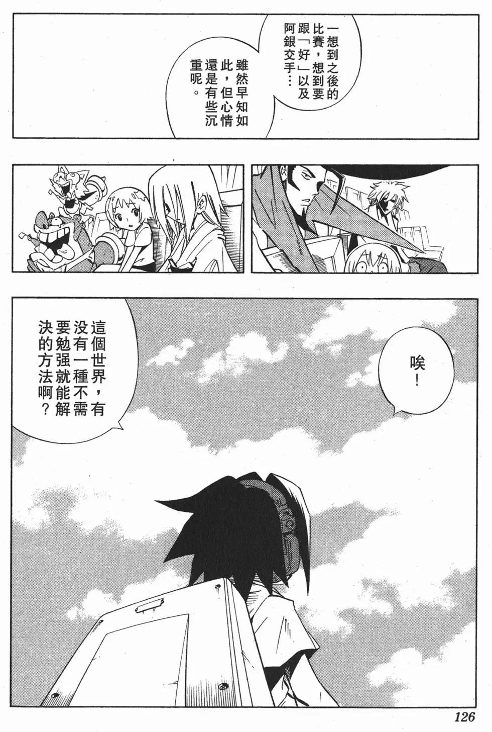 第25卷132