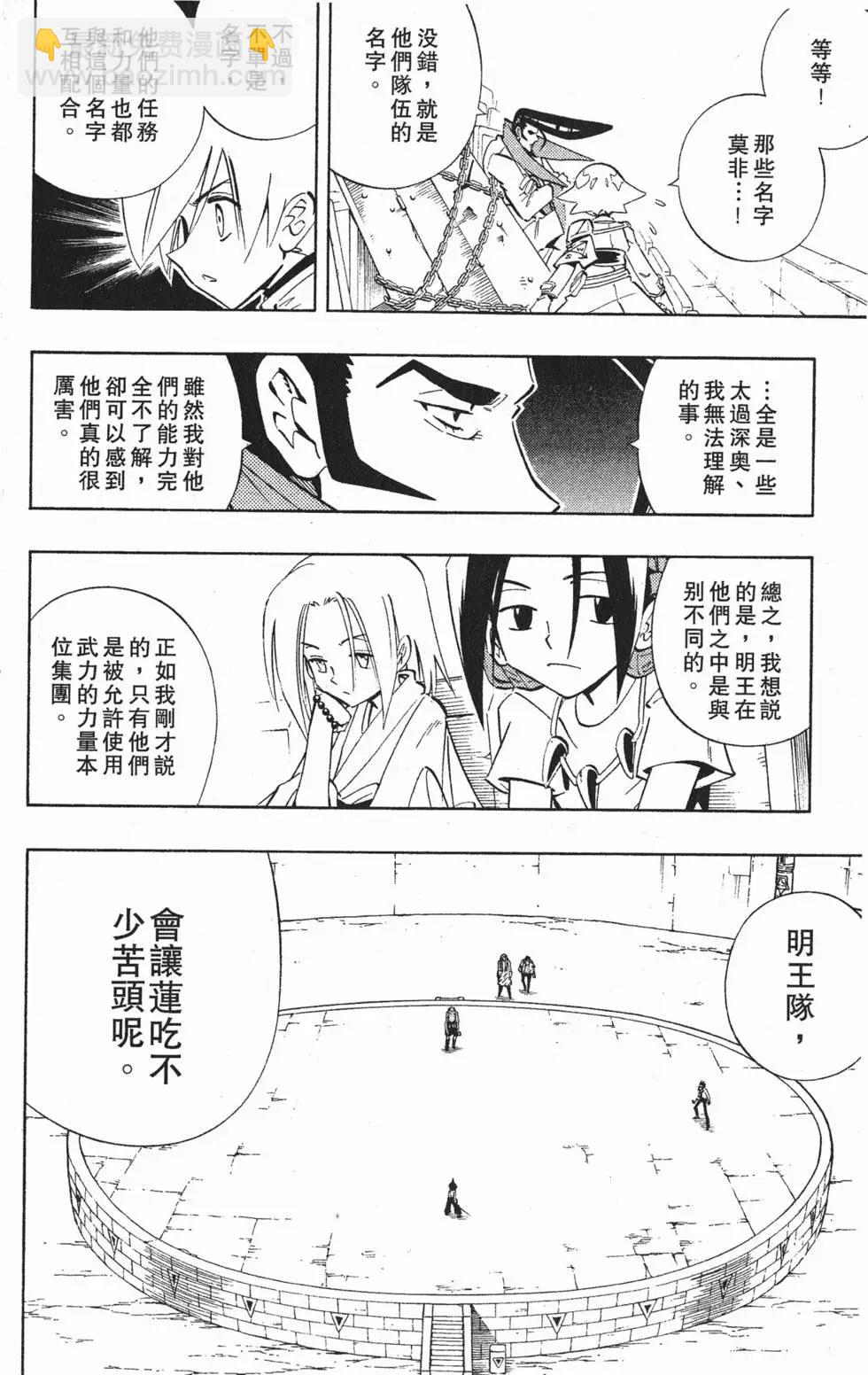 第25卷138