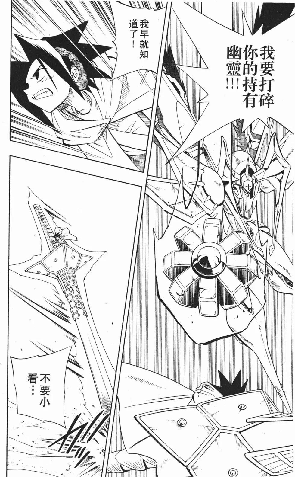 第25卷14
