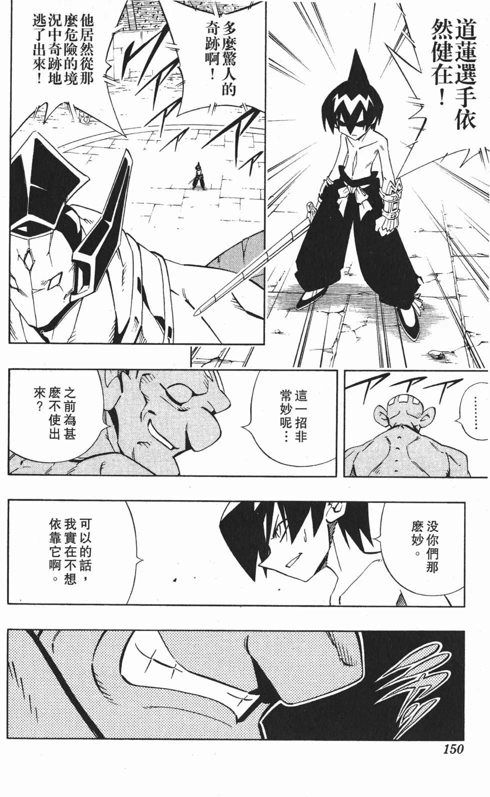 第25卷160