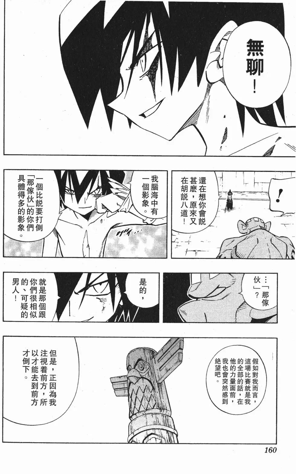 第25卷170