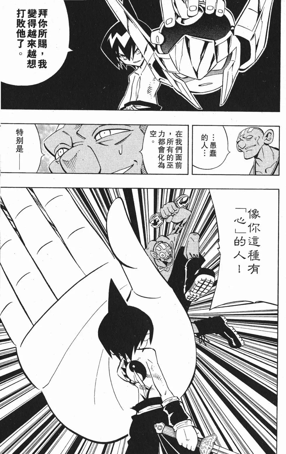 第25卷171