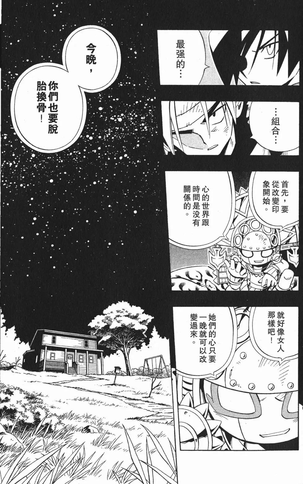 第25卷189