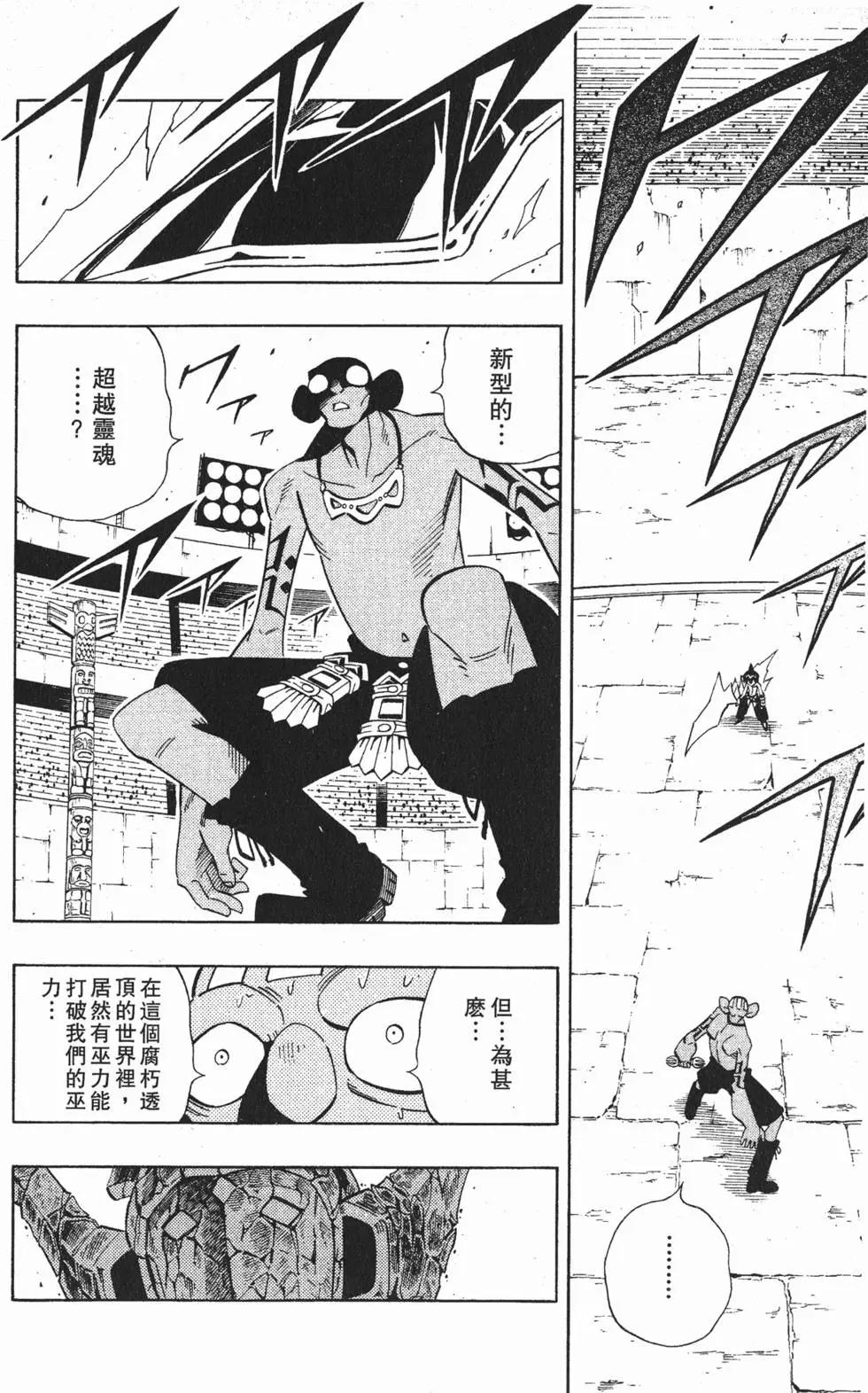 第25卷190