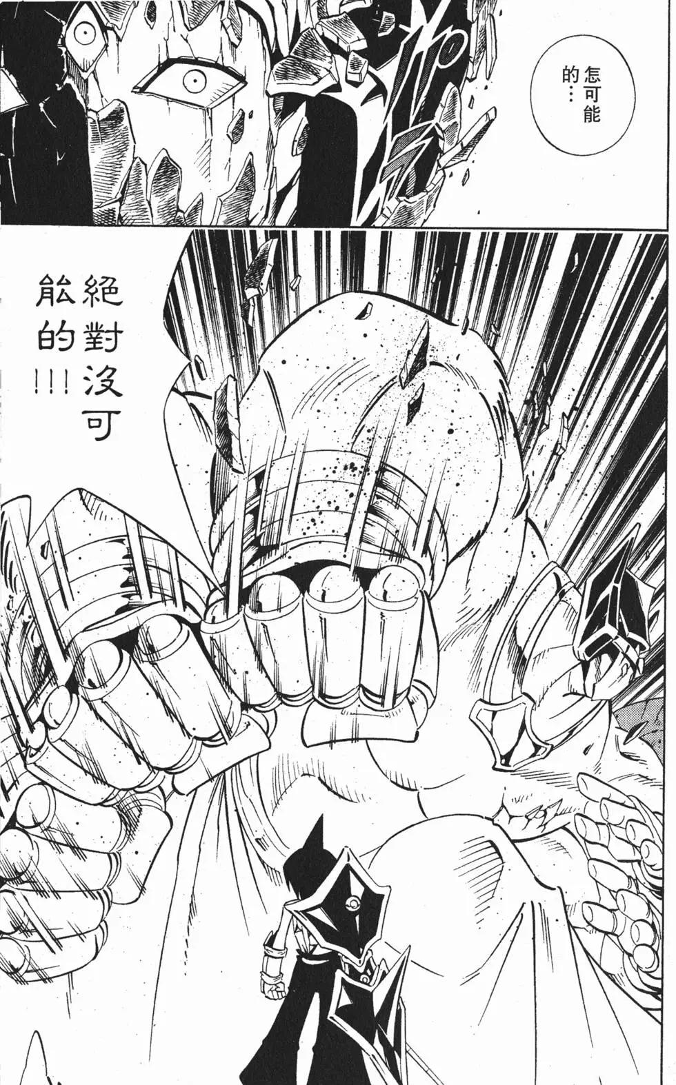 第25卷191