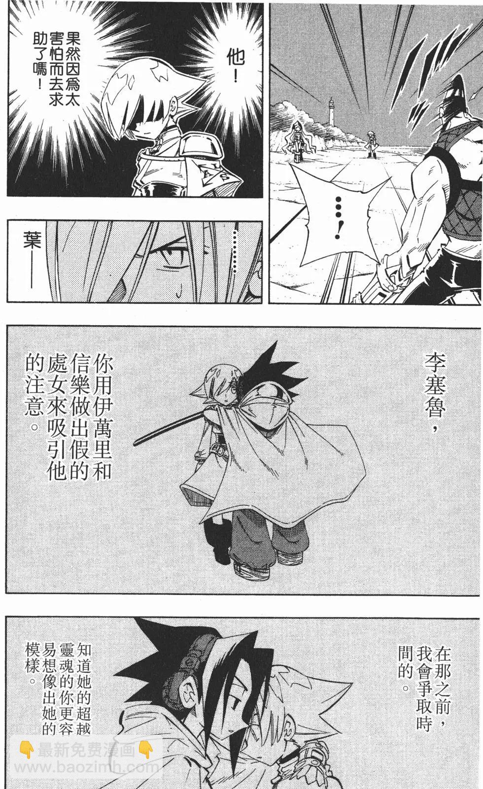第25卷22