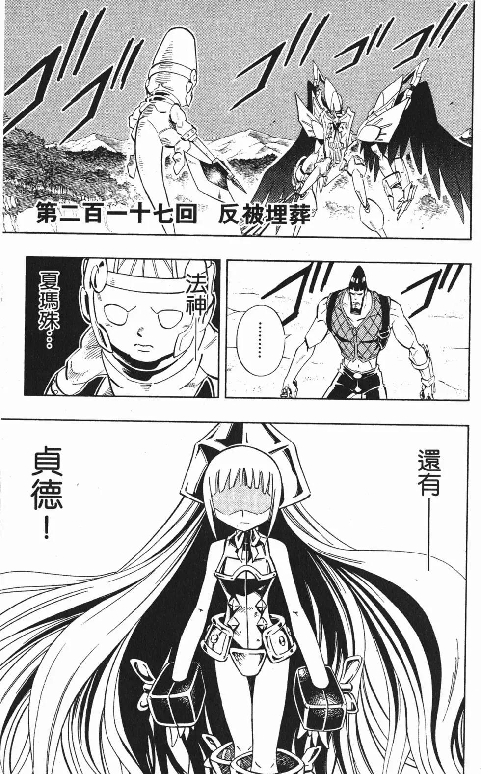 第25卷25