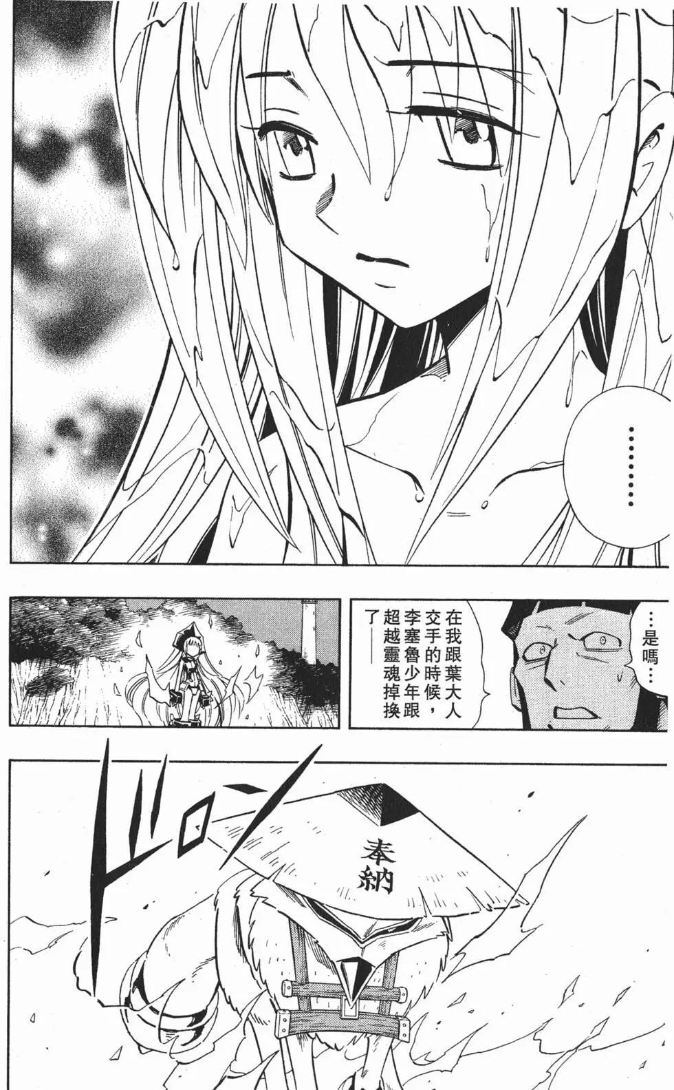 第25卷36