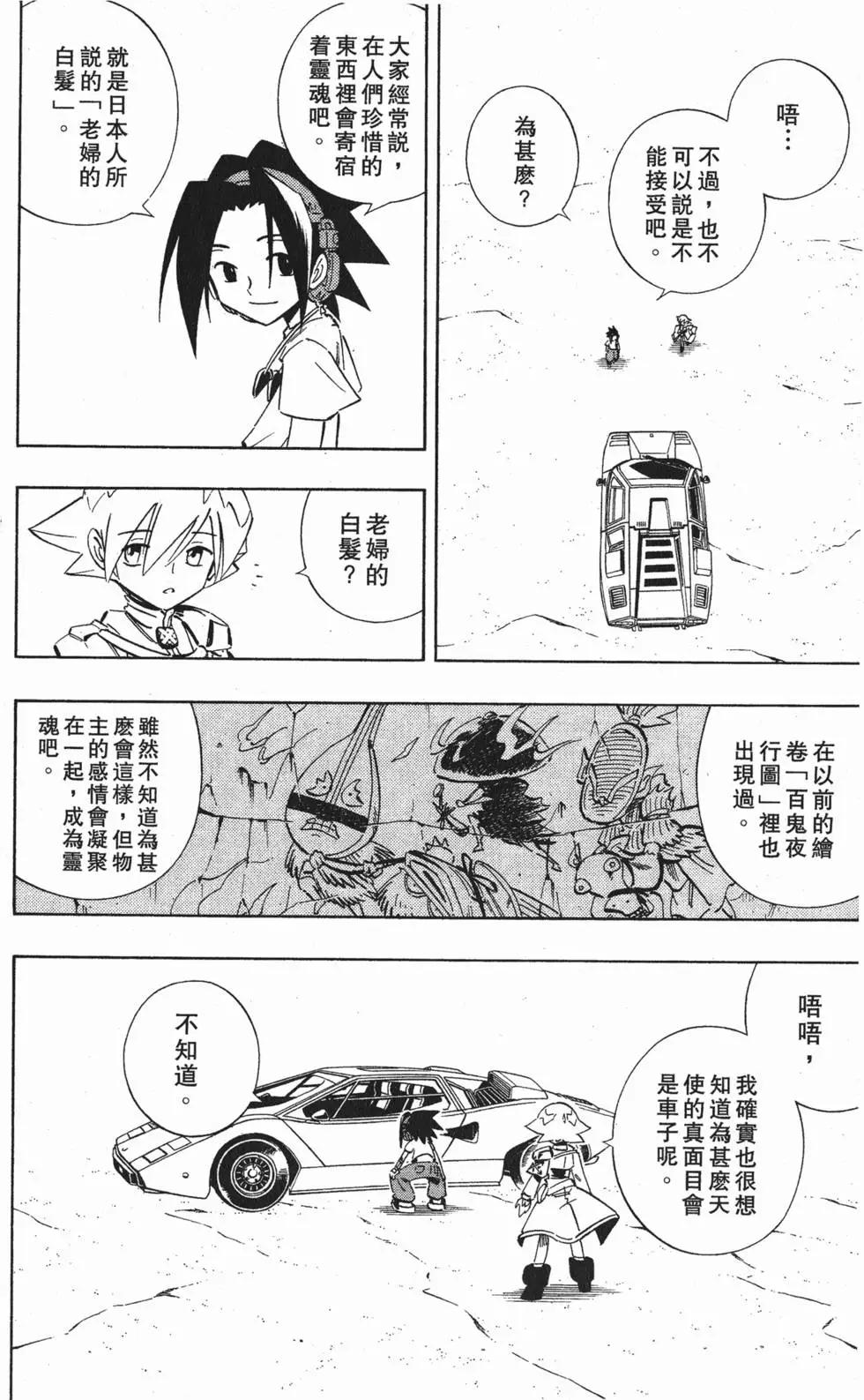 第25卷48