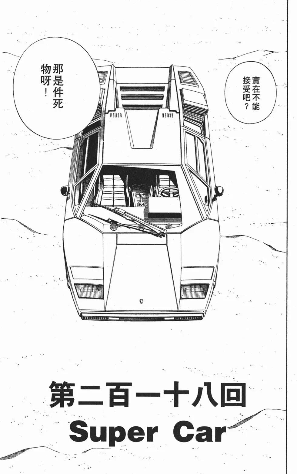 第25卷51