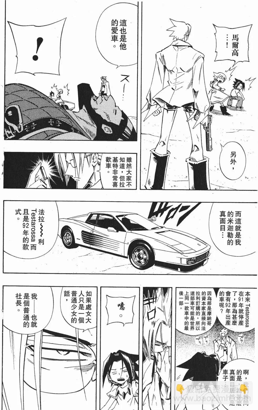 第25卷54