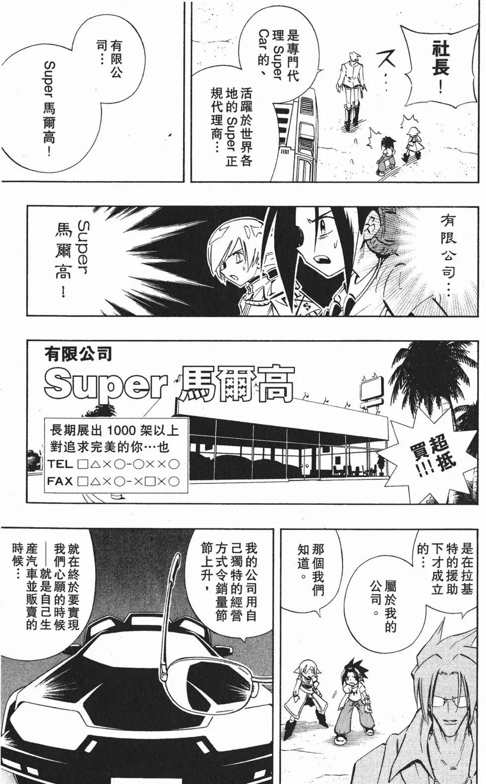 第25卷55