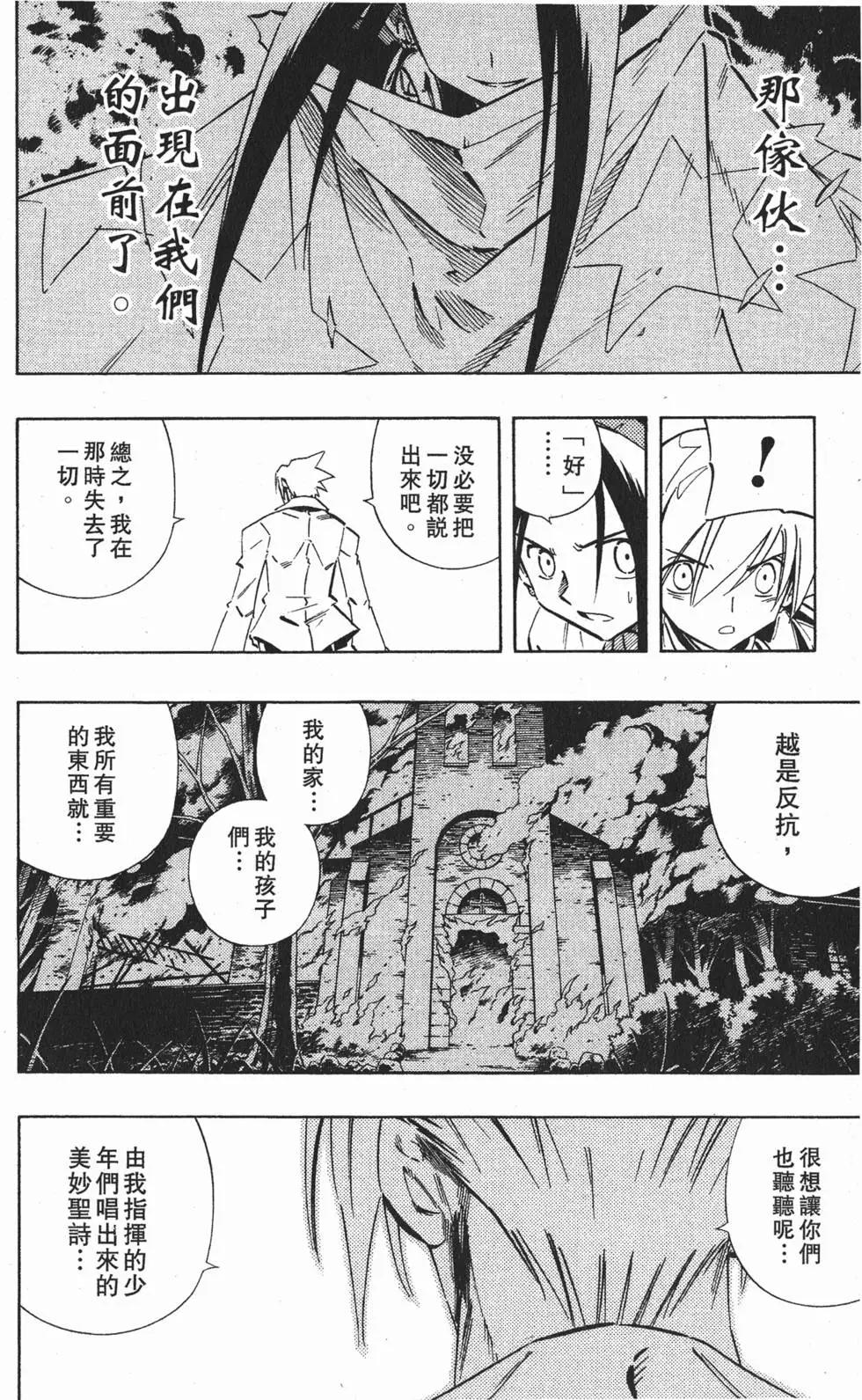 第25卷56