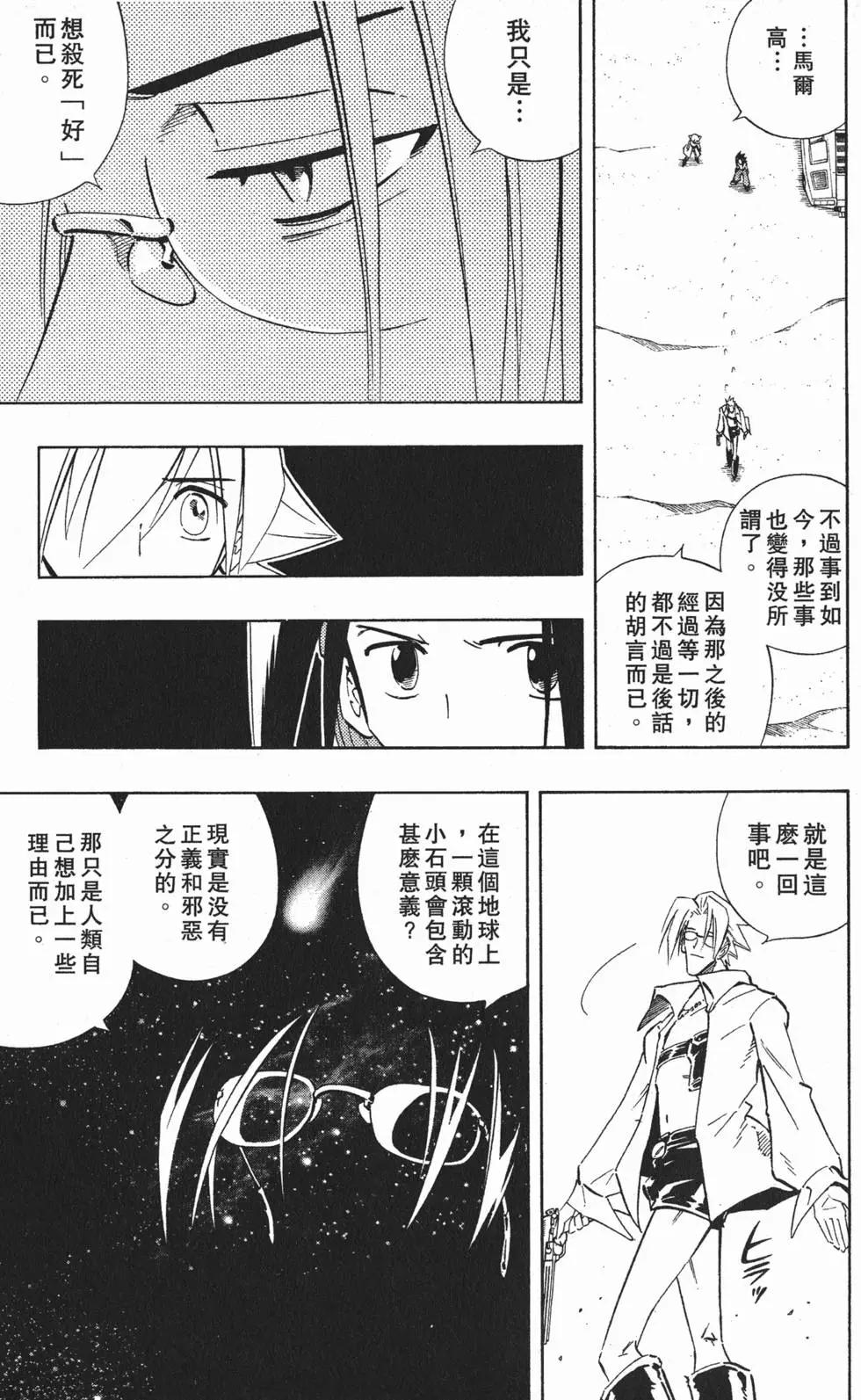 第25卷57
