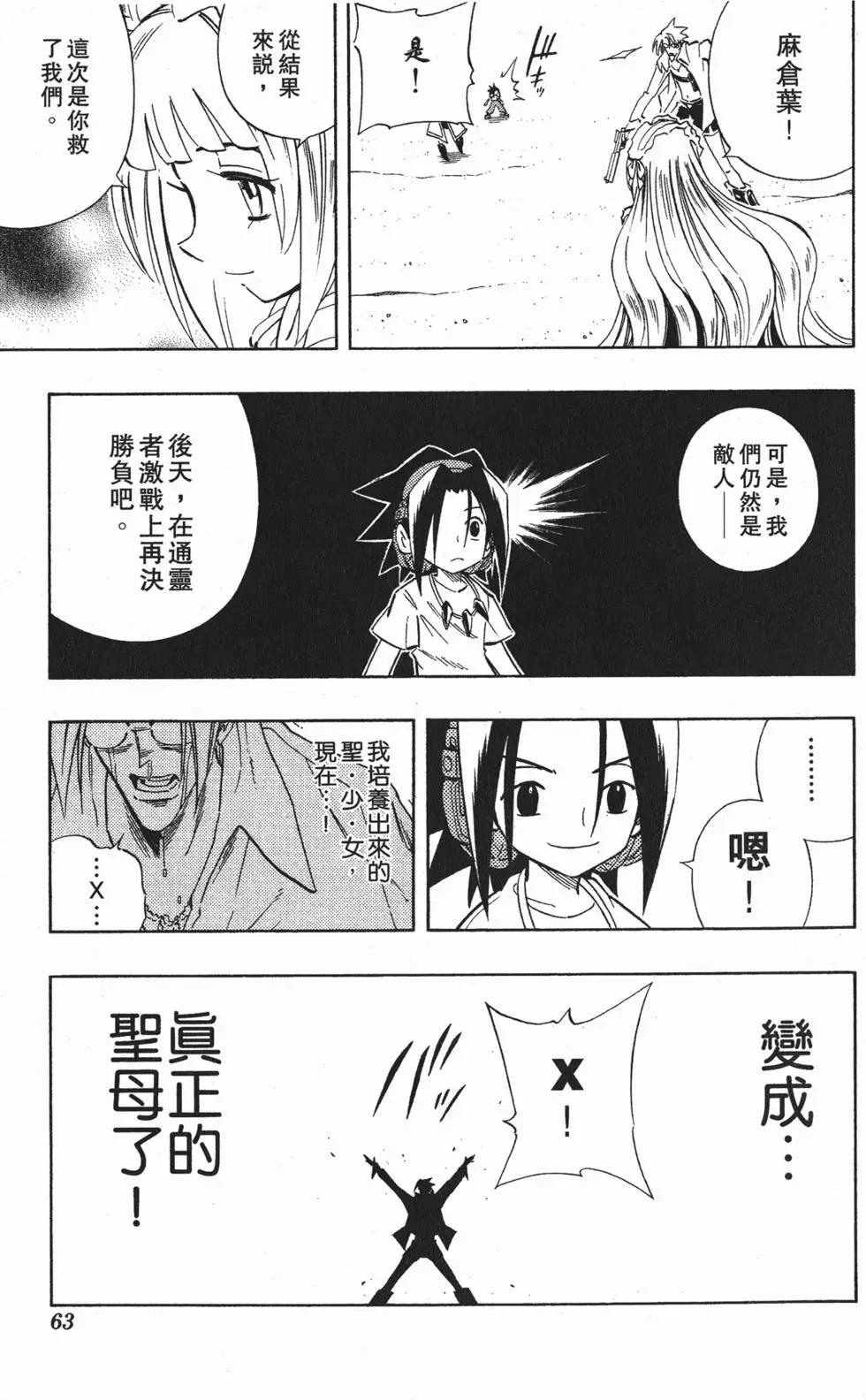 第25卷65