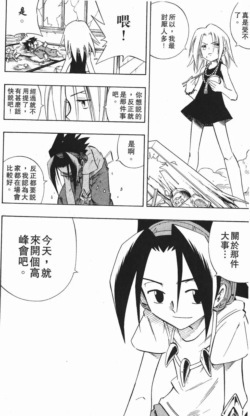 第25卷76