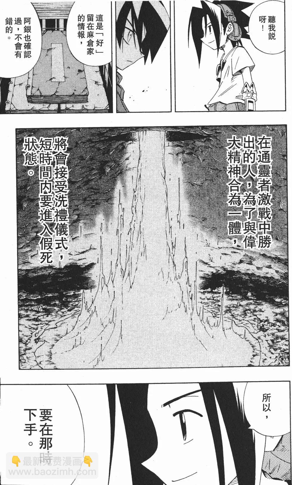 第25卷79