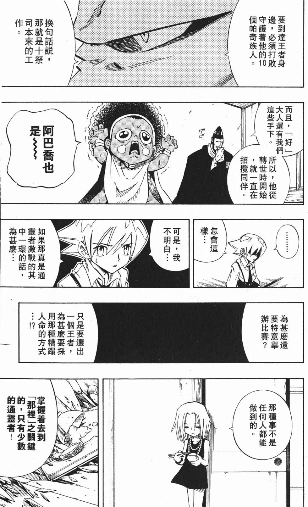 第25卷81